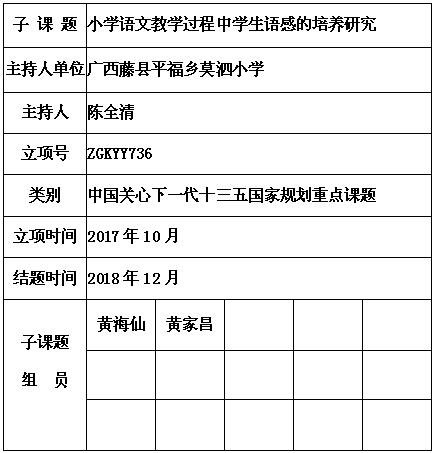 陈全清 3.jpg