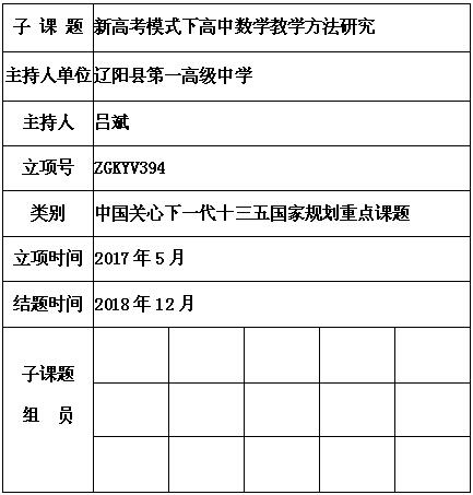 吕斌.jpg