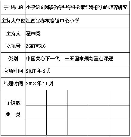 翟林秀.jpg