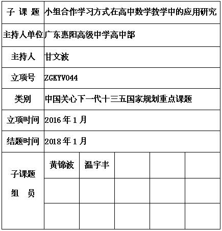 甘文波 3.jpg