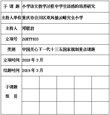 邓联君.jpg
