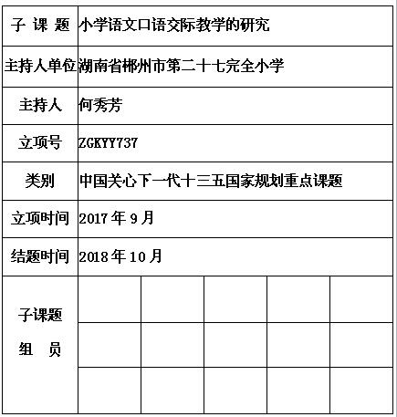 何秀芳.jpg