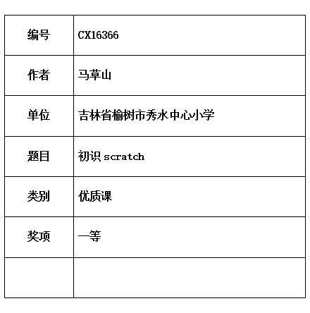 马草山.jpg