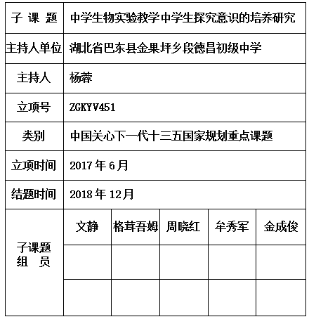 杨蓉.jpg