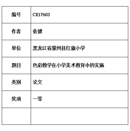 佐健.jpg