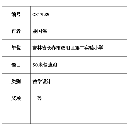 国伟.jpg