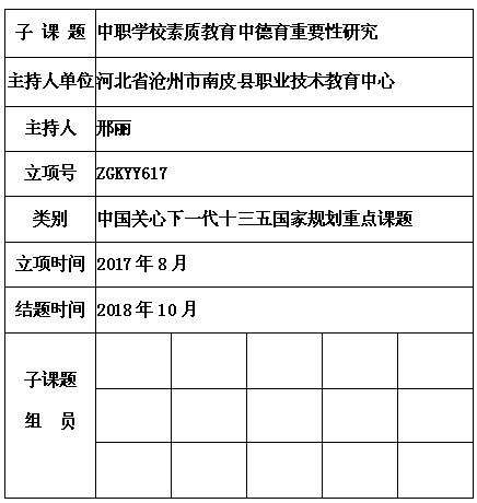 邢丽.jpg