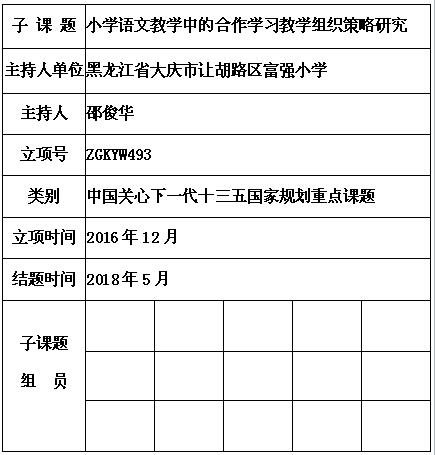 邵俊华.jpg