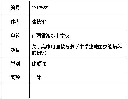 崔德军.jpg