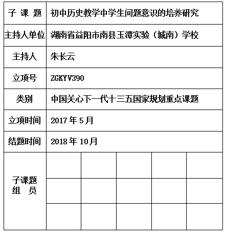 朱长云.jpg