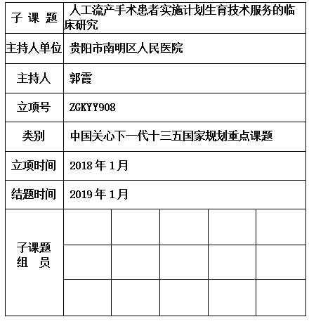 郭霞 0.jpg