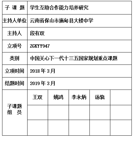 段有双.jpg