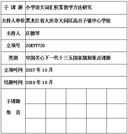 庄德琴.jpg