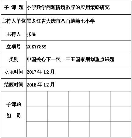 张晶.jpg