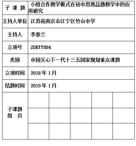 春兰.jpg