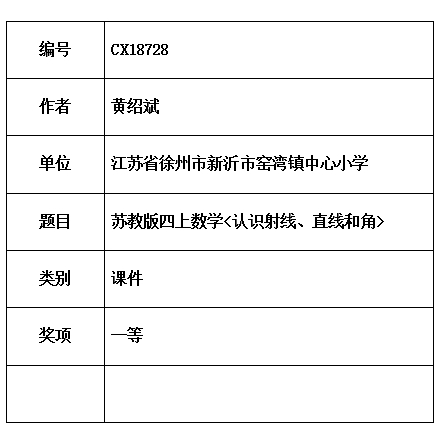 绍斌.jpg