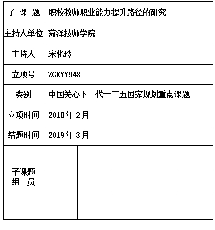 化玲.jpg