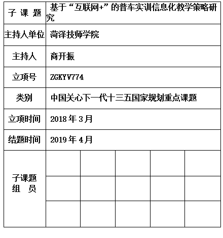 开振.jpg