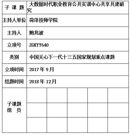 兆波.jpg