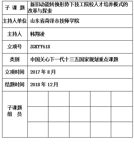 翔凌.jpg