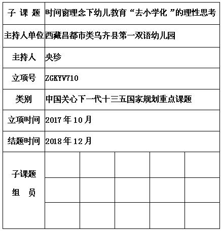 央珍.jpg