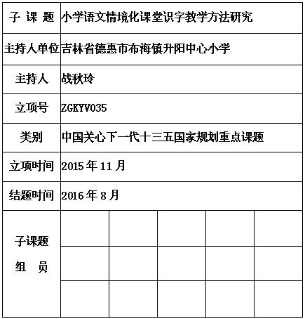 占秋玲.jpg
