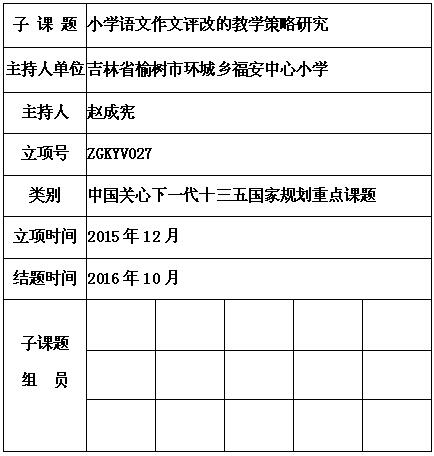 赵成宪.jpg