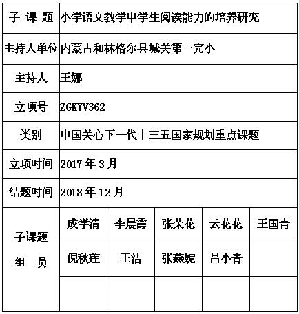 王娜 10.jpg