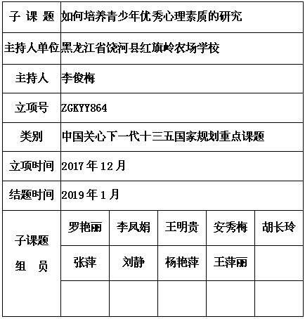李俊梅 10.jpg