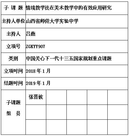 吕燕 2.jpg