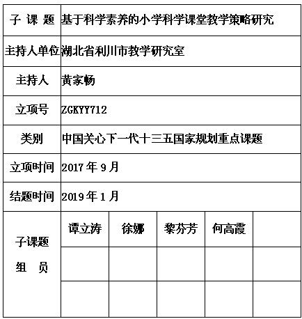 黄家畅 5.jpg