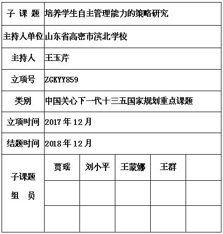 王玉芹 5.jpg