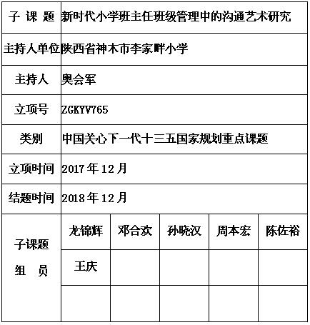 奥会军 7.jpg