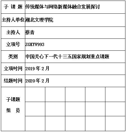 蔡青.jpg