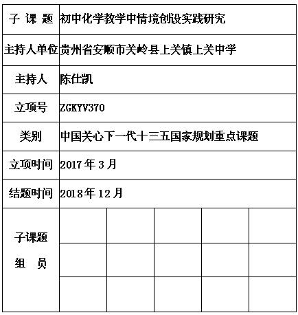 陈仕凯.jpg