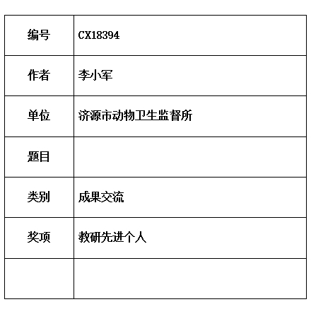 李小.jpg