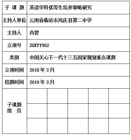 肖碧.jpg