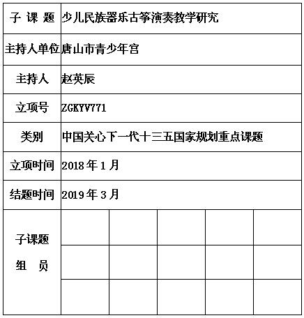 赵英辰.jpg