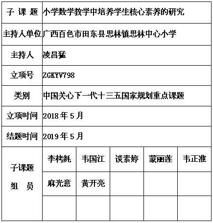 凌昌猛 8.jpg