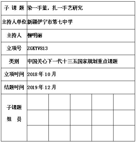 柳明丽.jpg