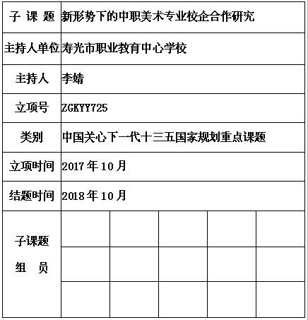 李靖.jpg