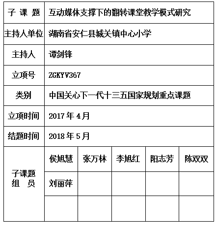 谭剑锋.jpg
