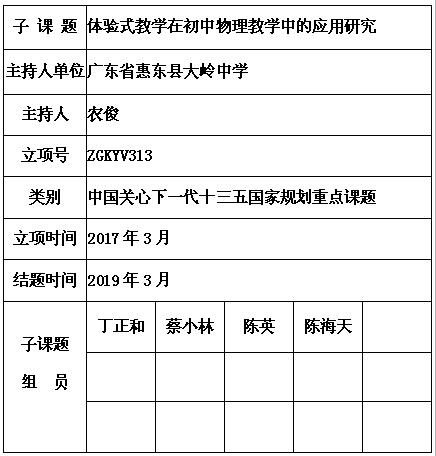 农俊 5.jpg