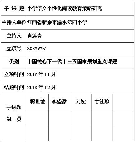 肖莲青 5.jpg