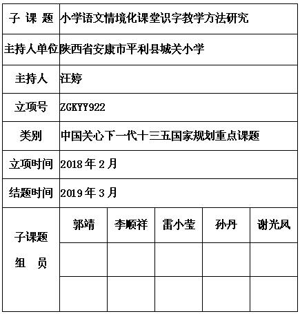 汪婷 6.jpg