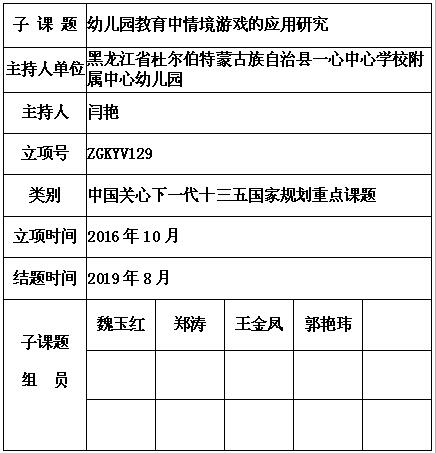 闫艳 5.jpg