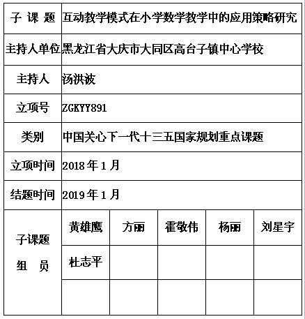 汤洪波 7.jpg