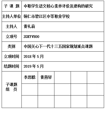 黄礼莉00.jpg