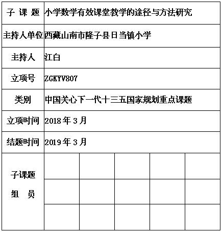江白.jpg