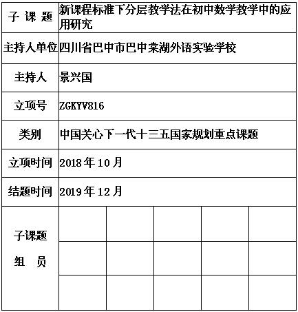 景兴国.jpg